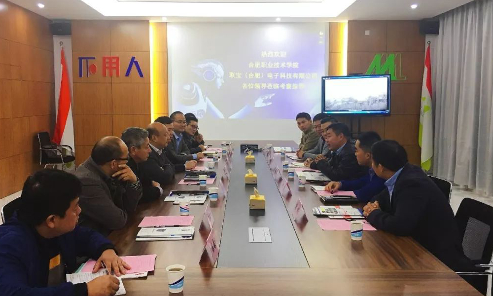 聯(lián)寶（合肥）電子科技有限公司、合肥職業(yè)技術(shù)學(xué)院、中顯智能三方共商“智能制造共研 專業(yè)人才共培 行業(yè)資源共享”方案