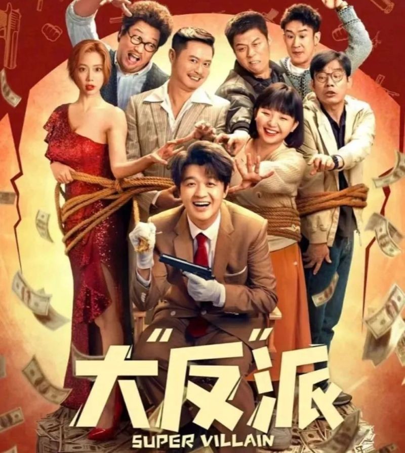 中顯智能機(jī)器人邀您一起看電影啦！